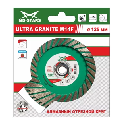 Диск алмазный TURBO ULTRA GRANITE M14F SKYWER 230*3,2*10*22,23 mm купить в Ижевске