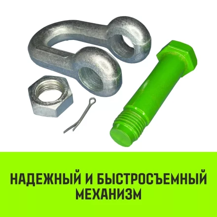 Скоба прямая со шплинтом HITCH G2150 0.75 т (SZ072055) купить в Ижевске