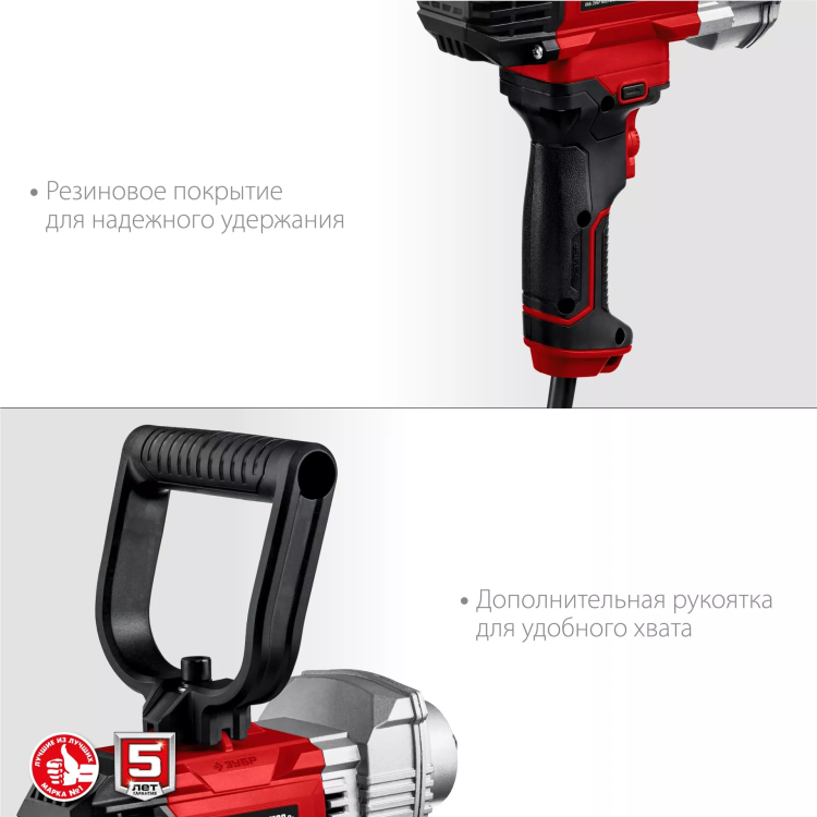 ЗУБР 1100 Вт, М14, дрель-миксер (МР-1100) купить в Ижевске