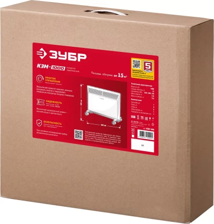 ЗУБР М серия 1 кВт, электрический конвектор (КЭМ-1000) купить в Ижевске