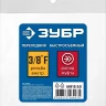 ЗУБР 3/8F - рапид муфта, переходник, Профессионал (64910-3/8) купить в Ижевске