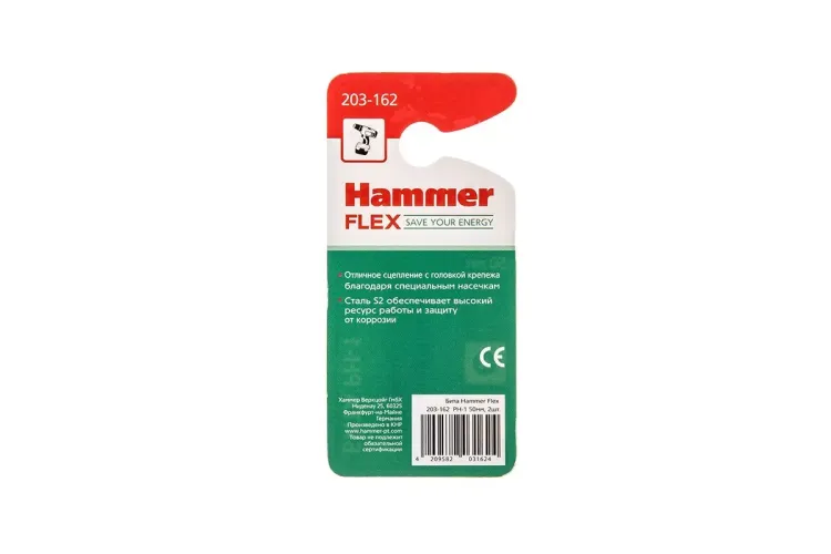 Бита HAMMER PH1 50мм (2шт) купить в Ижевске