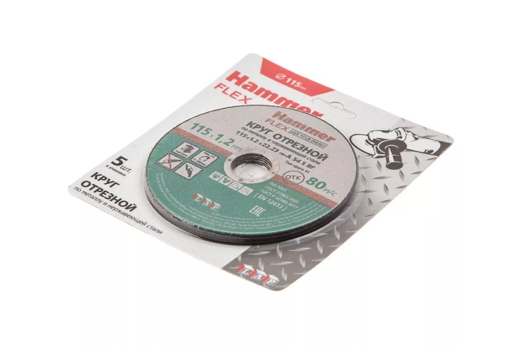 Круг отрезной HAMMER 115x1.2x22 упак. 5 шт. купить в Ижевске