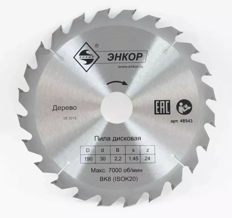 Диск пильный  ф190х30 z24 дерево Энкор 48543 купить в Ижевске