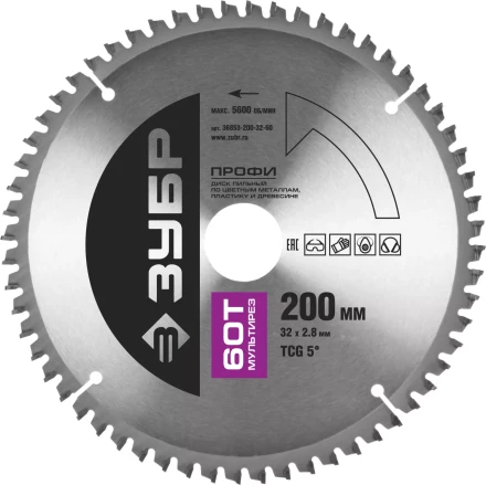 Диск пильный ЗУБР &quot;ПРОФИ&quot; &quot;Точный-МУЛЬТИ рез&quot; по алюминию, ламинату, пластику, ДСП, 60Т, 200х32мм 36853-200-32-60 купить в Ижевске