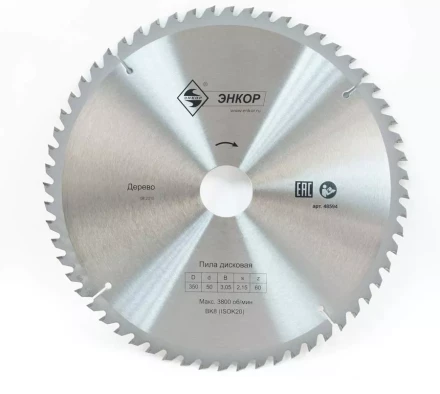 Диск пильный  ф350х50 z60 дерево Энкор 48594 купить в Ижевске