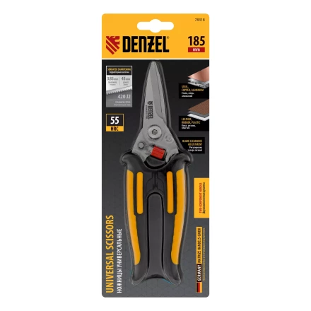 Ножницы универсальные Denzel, 185 мм, нержавеющая сталь, 78318 купить в Ижевске