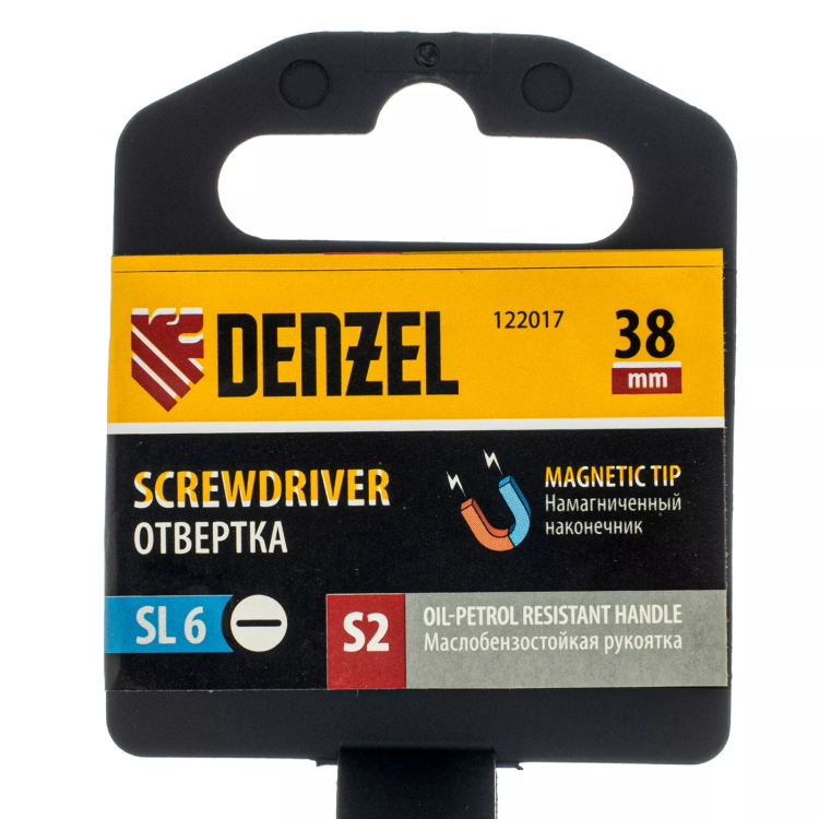 Отвертка, SL6x38 мм, S2, 3к рукоятка Denzel 122017 купить в Ижевске