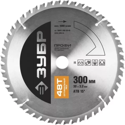 Диск пильный ЗУБР &quot;ПРОФИ&quot; &quot;Оптимальный рез&quot; по дереву, 48Т, 300х30мм 36851-300-30-48 купить в Ижевске