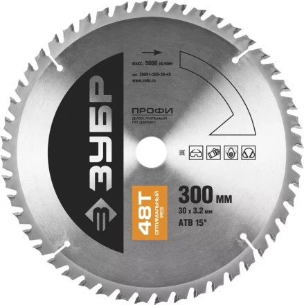 Диск пильный ЗУБР &quot;ПРОФИ&quot; &quot;Оптимальный рез&quot; по дереву, 48Т, 300х30мм 36851-300-30-48 купить в Ижевске
