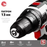 Дрель-шуруповерт сетевая ДШ-М3-500-2 серия МАСТЕР купить в Ижевске
