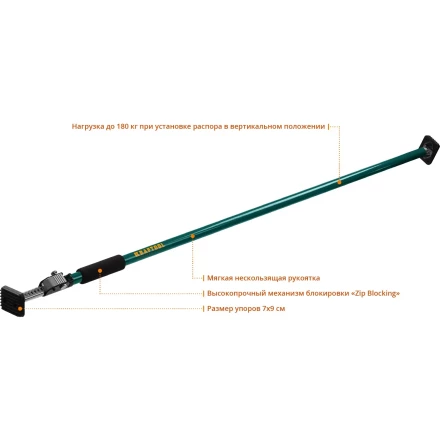 Распор телескопический KRAFTOOL SUP 32238 купить в Ижевске