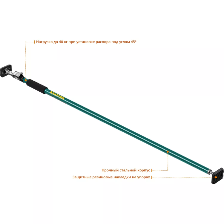 Распор телескопический KRAFTOOL SUP 32238 купить в Ижевске