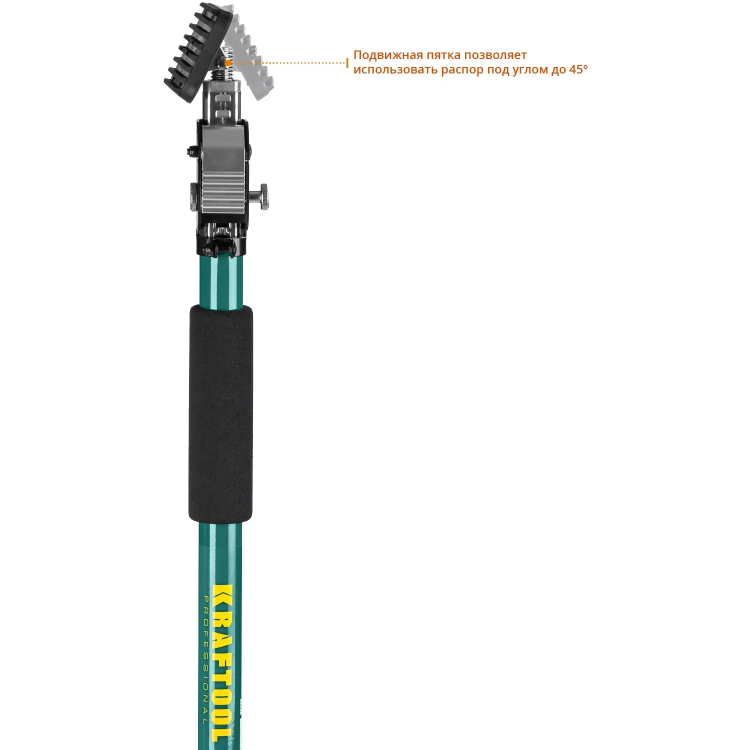 Распор телескопический KRAFTOOL SUP 32238 купить в Ижевске