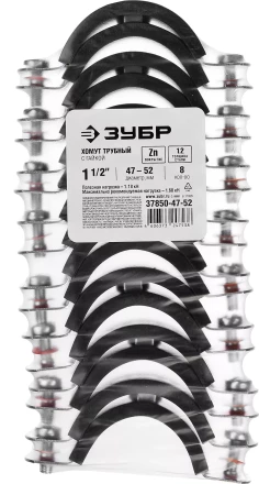 Хомуты трубные с гайкой кассета серия МАСТЕР купить в Ижевске