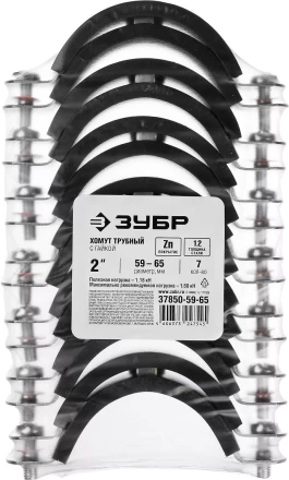 Хомуты трубные с гайкой кассета серия МАСТЕР купить в Ижевске