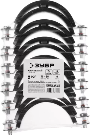 Хомуты трубные с гайкой кассета серия МАСТЕР купить в Ижевске