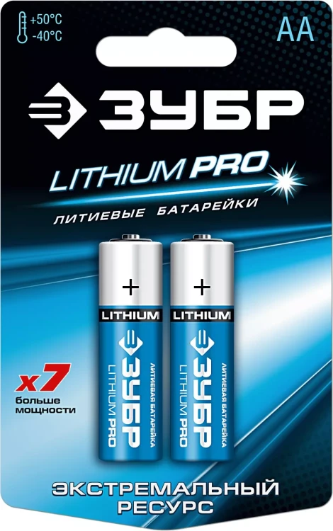 Батарейка ЗУБР "Lithium PRO", литиевая Li-FeS2, "AA", 1,5 В, 2шт 59202-2C купить в Ижевске