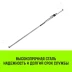 Штанга распорная с противоскользящими упорами HITCH RCB272 L= 235-272 m d=38 mm (SZ067430) купить в Ижевске