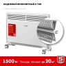 ЗУБР М серия 1.5 кВт, электрический конвектор (КЭМ-1500) купить в Ижевске