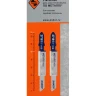 Пилка для электролобзика T118 B 2 шт. 27161 купить в Ижевске