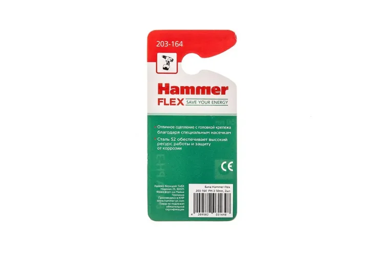 Бита HAMMER PH3 50мм (2шт) купить в Ижевске