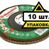 Круг Лепестковый Торцевой (КЛТ) HAMMER КЛТ 1 Ф125х22 Р120 213-005 купить в Ижевске