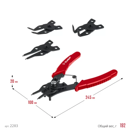 ЗУБР 4-в-1, 4 насадки, съемник стопорных колец (2283) купить в Ижевске