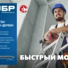 ЗУБР СГД 70 x 4.2 мм, саморез гипсокартон-дерево, фосфат., 11.29 кг (300030-70) купить в Ижевске