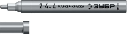ЗУБР МК-400 серебряный, 2-4 мм маркер-краска (06325-1) купить в Ижевске