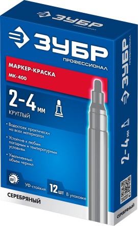 ЗУБР МК-400 серебряный, 2-4 мм маркер-краска (06325-1) купить в Ижевске