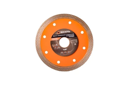 Диск алмазный, сплошной 125 х 22.2 мм, тонкий, сухая/мокрая резка Вихрь 73/10/3/23 купить в Ижевске
