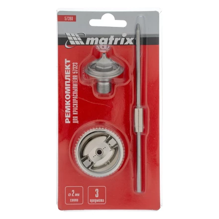 Комплект для краскораспылителя 57323 : сопло 2 мм, игла, форсунка// Matrix 57390 купить в Ижевске