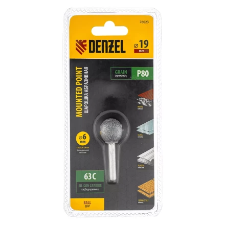 Шарошка абразивная, шар, 19 мм, для дрели , хвостовик d6 мм, 63С Denzel 76023 купить в Ижевске
