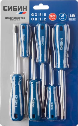 Набор: Отвертки СИБИН 25086 с закаленным стержнем, маслобензостойкая рукоятка, в блистере, 6 предметов 25086 купить в Ижевске