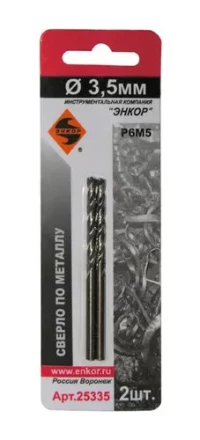 Сверло для металла Р6М5 Ф3,5 мм 2 штуки блистер Энкор 25335 купить в Ижевске