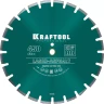 Диски алмазные отрезные для бетонорезов и швонарезчиков ASPHALT 36687-450 купить в Ижевске