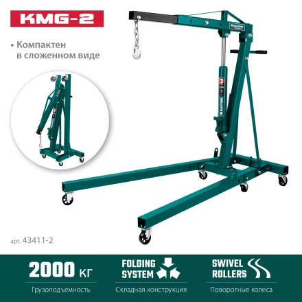 Краны гидравлические 43411-2 купить в Ижевске