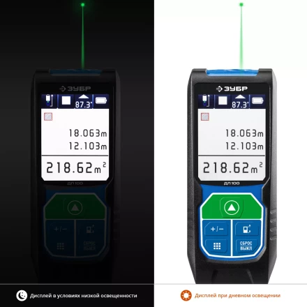 Дальномер лазерный ДЛ-100 100м серия ПРОФЕССИОНАЛ купить в Ижевске
