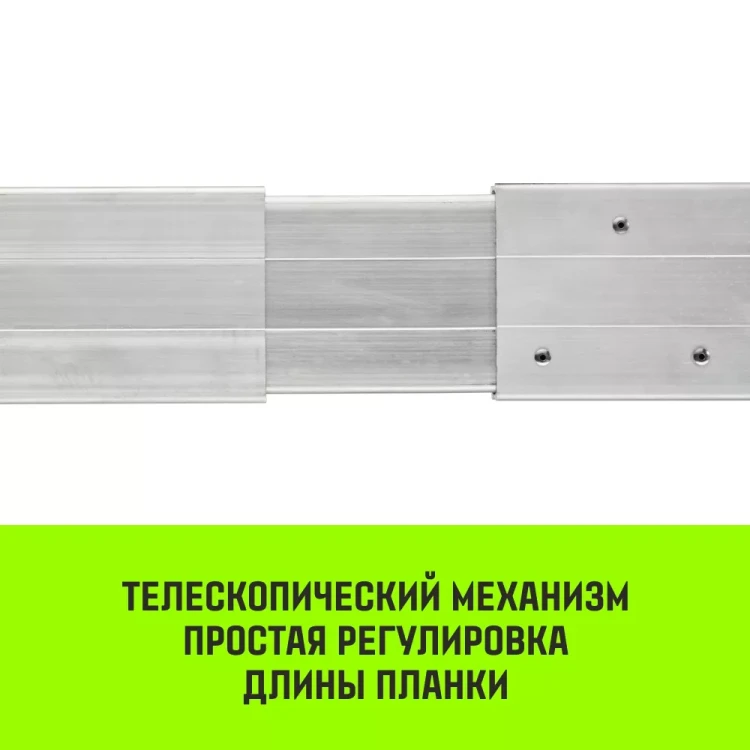 Планка блокировочная HITCH LCB270 L=24-27 m (SZ067431) купить в Ижевске