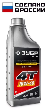 ЗУБР 4Т-10W40, 1 л, полусинтетическое масло для 4-тактных двигателей, EXTRA (70611-1) купить в Ижевске