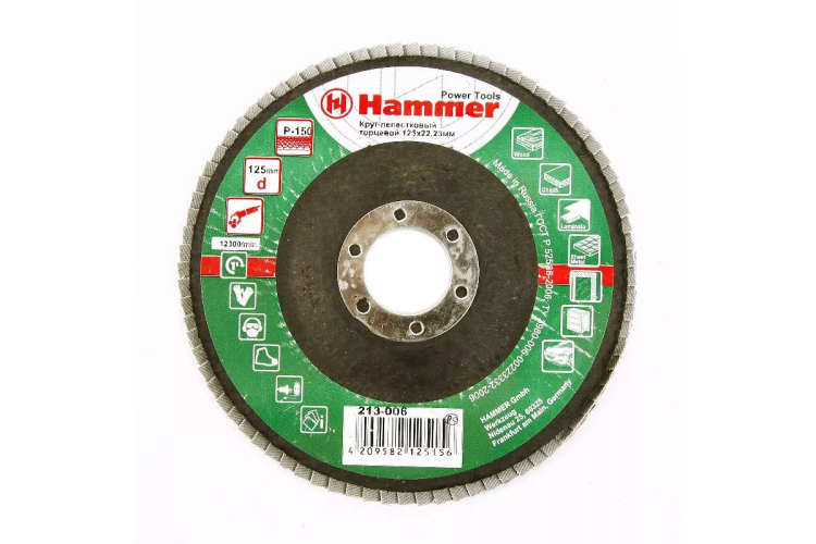 Круг Лепестковый Торцевой (КЛТ) HAMMER КЛТ 1 Ф125х22 Р150 213-006 купить в Ижевске