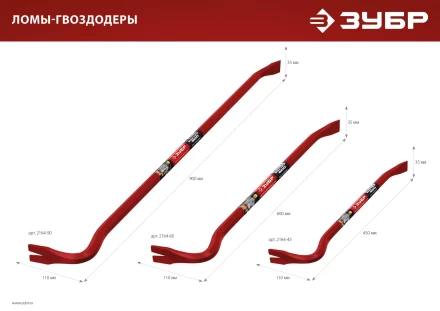 ЗУБР Hex-18 450 мм, 18 мм, шестигранный усиленный, лом-гвоздодер (2164-45) купить в Ижевске