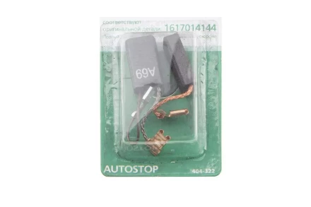 Щетки угольные HAMMER 404-322 Щетки угольные (2 шт.) для Bosch (1617014144)  AUTOSTOP купить в Ижевске