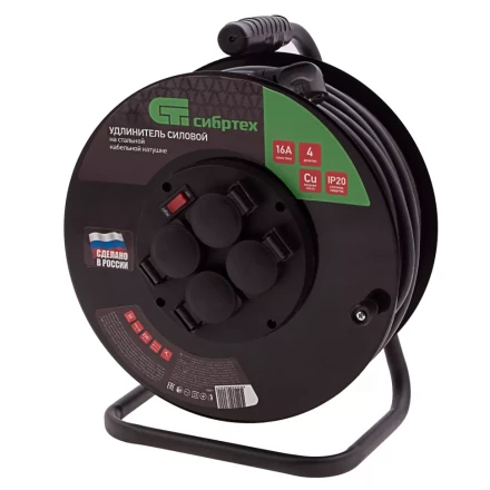 Удлинитель силовой 50 м, 16А, тип УХз16, КГ 3 x 1.5 мм, на стальной катушке, 4 розетки Сибртех 95877 купить в Ижевске