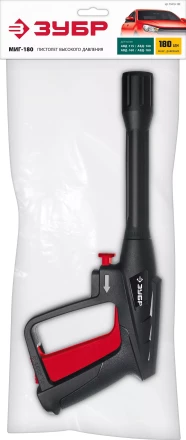 ЗУБР пистолет для минимоек МИГ-180 (70410-180) купить в Ижевске