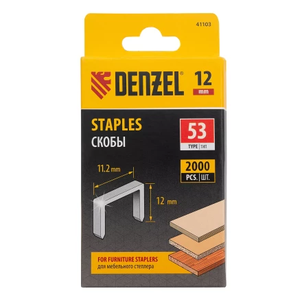 Скобы Denzel 12 мм, для мебельного степлера, тип 53, 2000 шт. 41103 купить в Ижевске