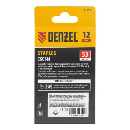 Скобы Denzel 12 мм, для мебельного степлера, тип 53, 2000 шт. 41103 купить в Ижевске