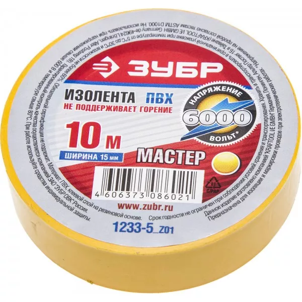 Изолента ЗУБР "МАСТЕР" желтая, ПВХ, не поддерживающая горение, 6000 В, 15мм х 10м 1233-5_z01 купить в Ижевске