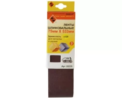 Шлифленты 75Х533 мм К120 3 штуки Энкор 20235